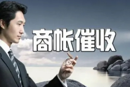 违约借款合同中的罚金处理方法